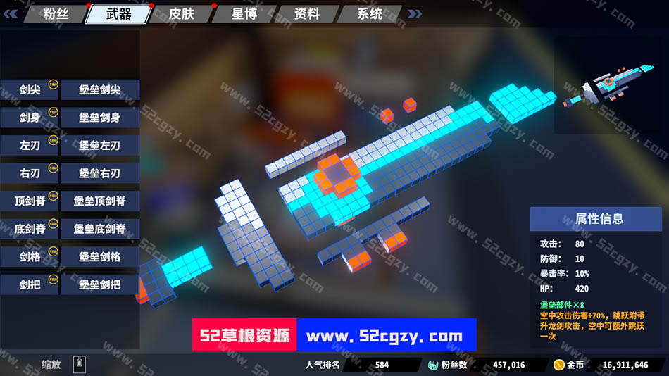 《星际角斗场》免安装正式版绿色中文版[1.25GB] 单机游戏 第5张