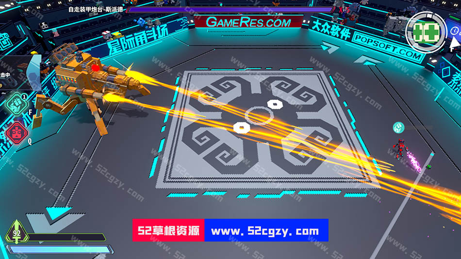 《星际角斗场》免安装正式版绿色中文版[1.25GB] 单机游戏 第4张