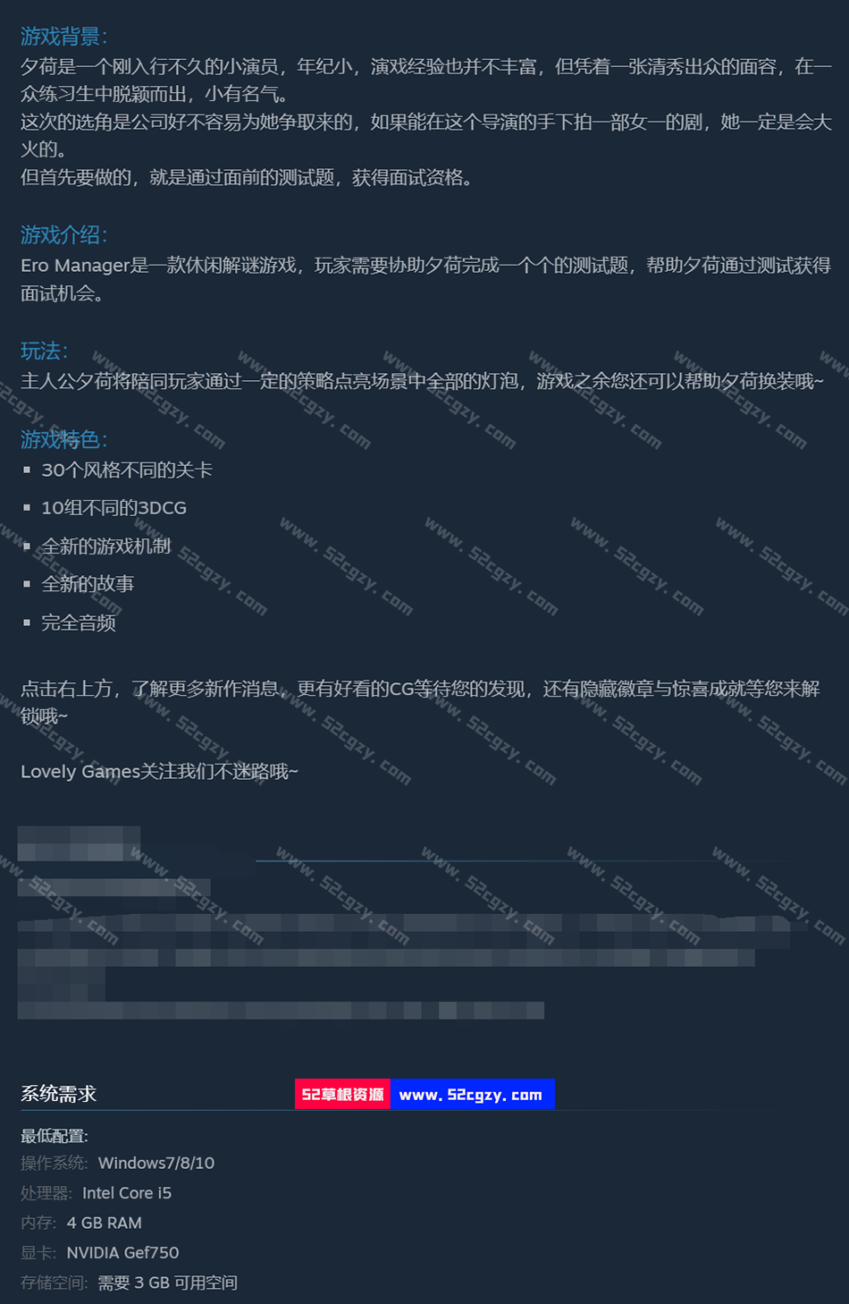 《YUME特别版》免安装-Build.8437869-(官中+DLC)绿色中文版[4.49GB] 单机游戏 第7张
