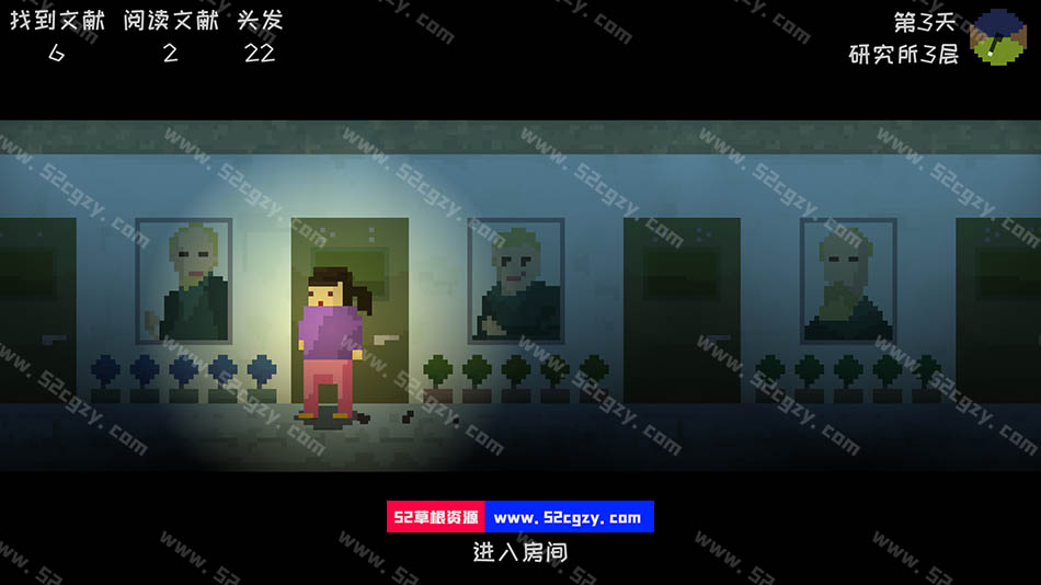 《星礼研究所》免安装研究生模拟器绿色中文版[111MB] 单机游戏 第4张