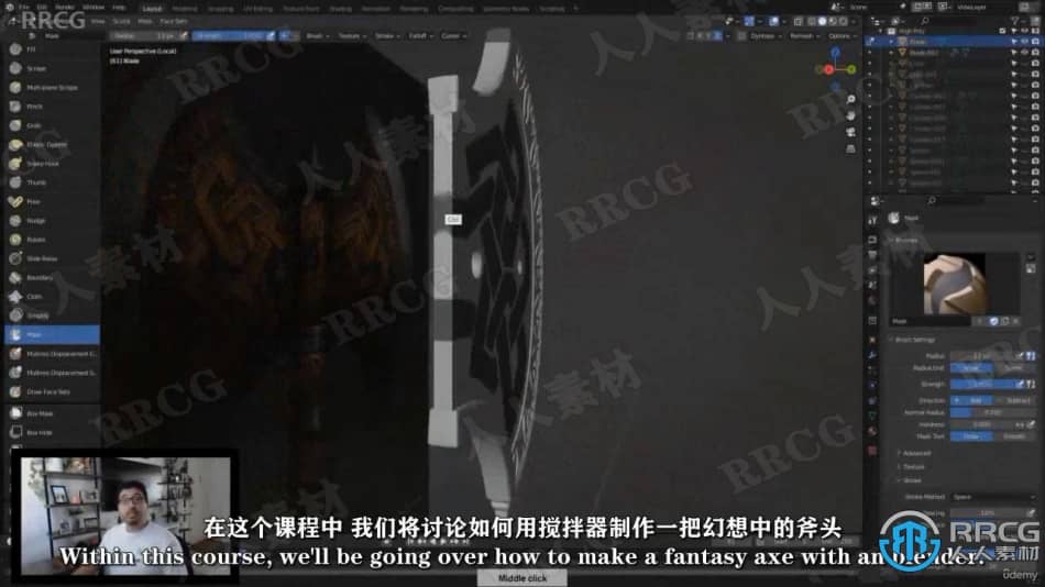 【中文字幕】Blender游戏斧头完整制作工作流程视频教程 3D 第2张