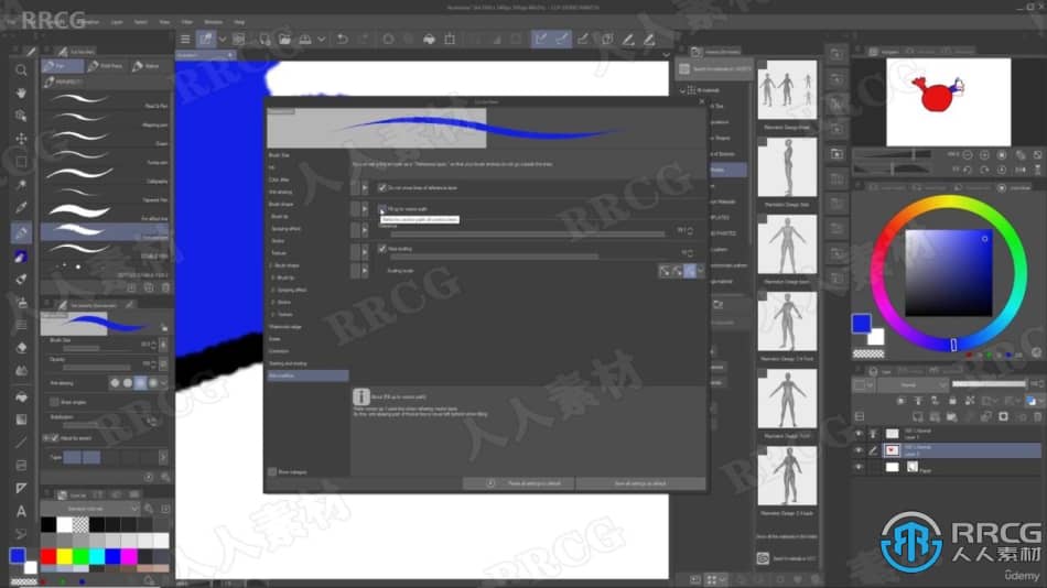 【中文字幕】Clip Studio Paint数字艺术创作工作流程视频教程 CG 第6张