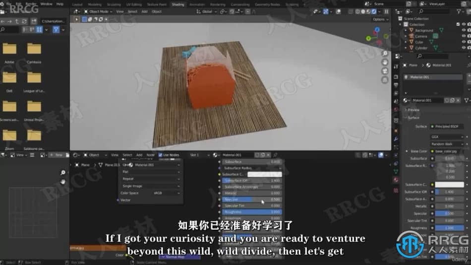 【中文字幕】Blender美味面条干拌面实例制作视频教程 3D 第8张