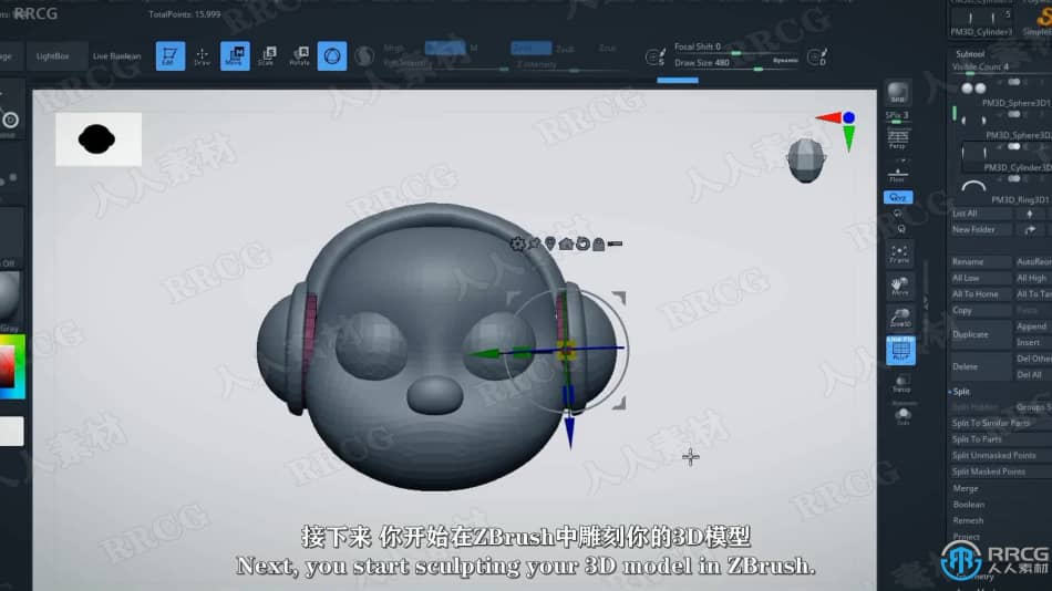 【中文字幕】3D人物设计从绘图到建模全流程视频教程 3D 第8张