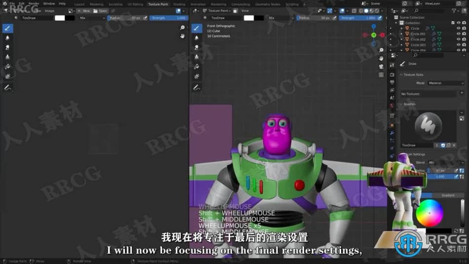 【中文字幕】Blender玩具总动员动画巴斯光年角色建模视频教程 3D 第8张