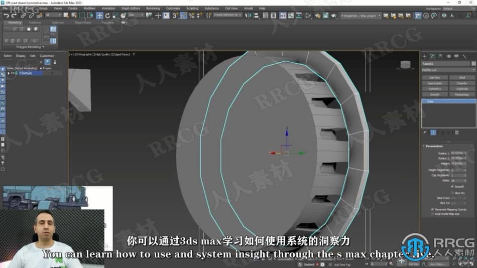 【中文字幕】3dsmax 2023基础核心技术训练视频教程 3D 第5张