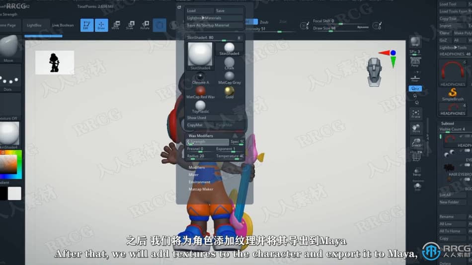 【中文字幕】3D人物设计从绘图到建模全流程视频教程 3D 第9张