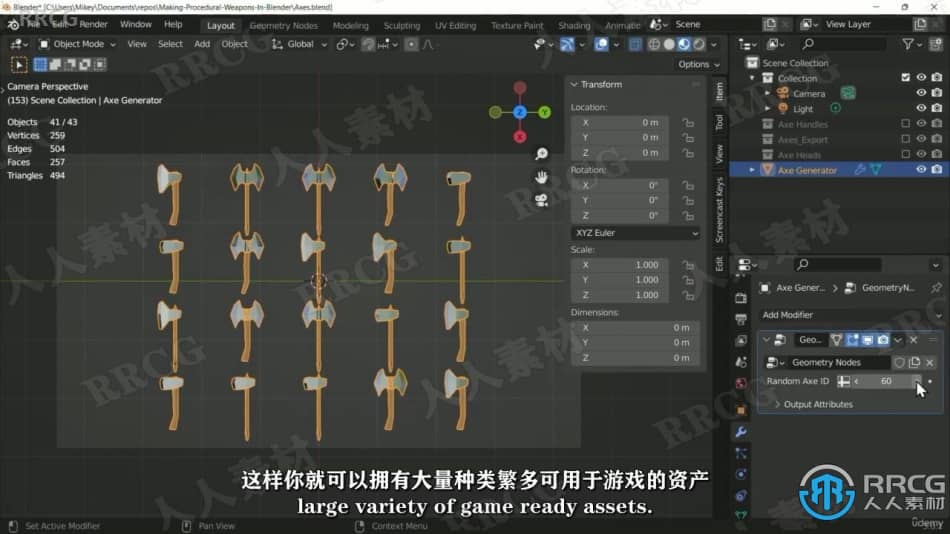 【中文字幕】Blender程序化武器制作技术视频教程 3D 第6张