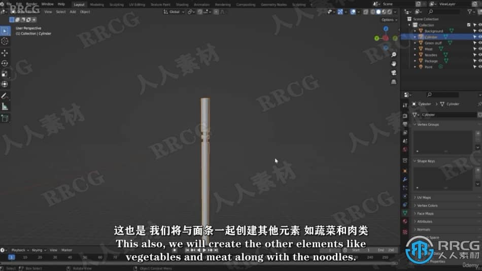 【中文字幕】Blender美味面条干拌面实例制作视频教程 3D 第5张