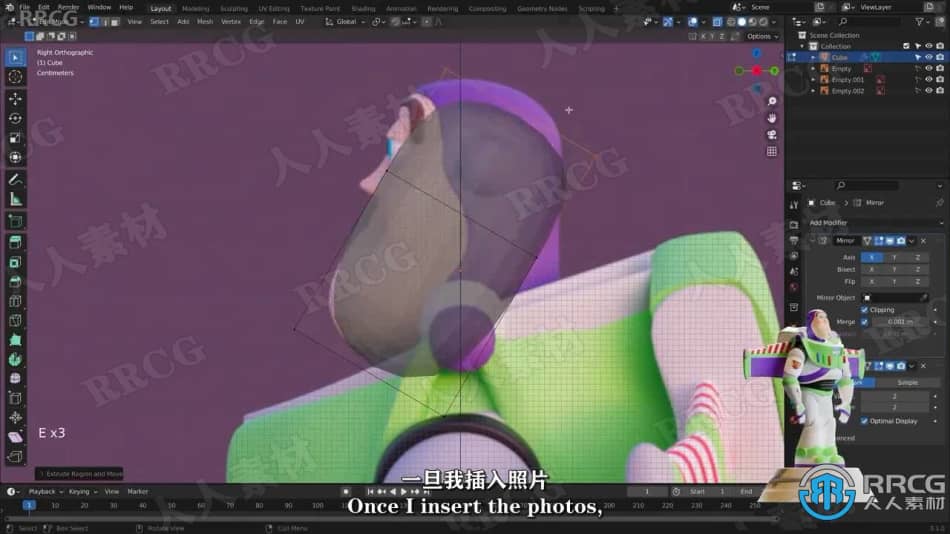 【中文字幕】Blender玩具总动员动画巴斯光年角色建模视频教程 3D 第3张