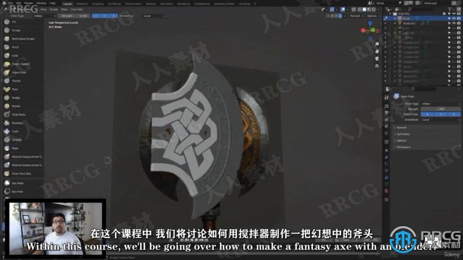 【中文字幕】Blender游戏斧头完整制作工作流程视频教程 3D 第3张