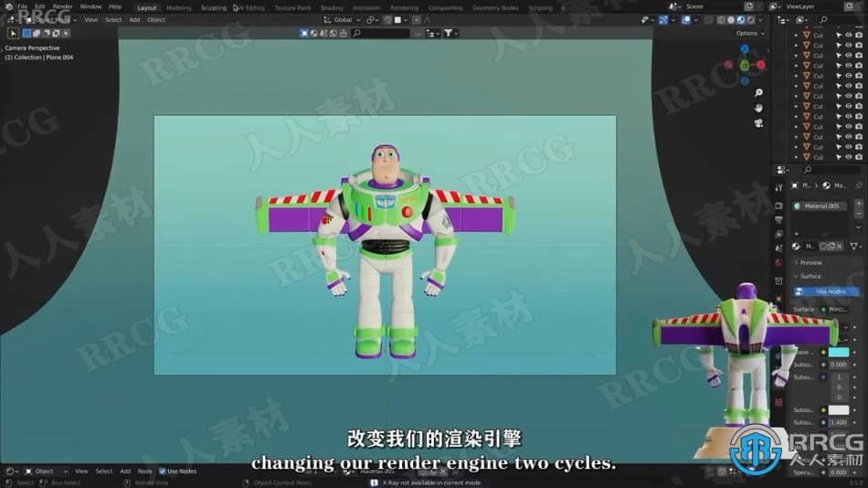 【中文字幕】Blender玩具总动员动画巴斯光年角色建模视频教程 3D 第9张