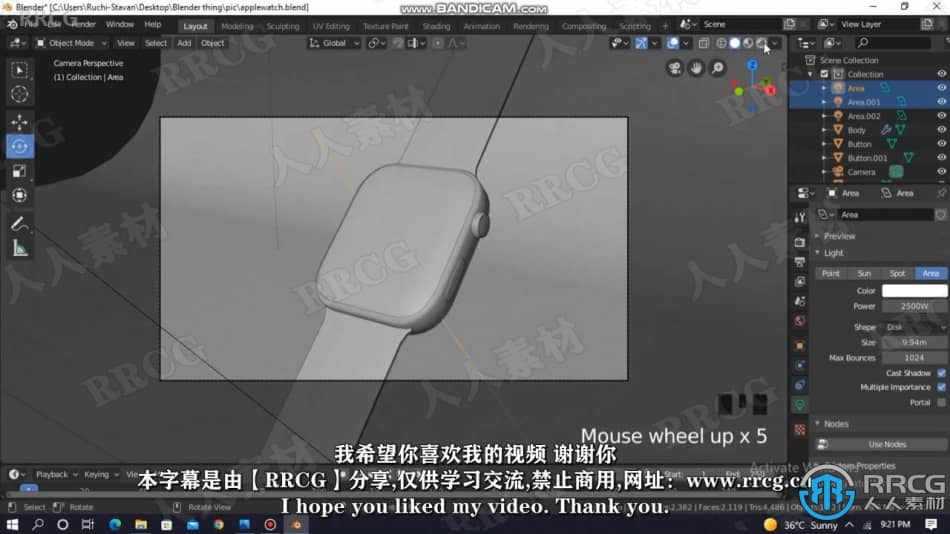 【中文字幕】Blender苹果手表iwatch实例制作视频教程 3D 第8张