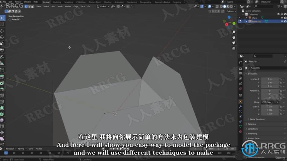 【中文字幕】Blender美味面条干拌面实例制作视频教程 3D 第3张