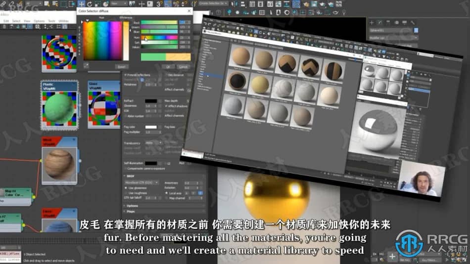 【中文字幕】3dsMax逼真3D渲染大师级训练视频教程 3D 第7张