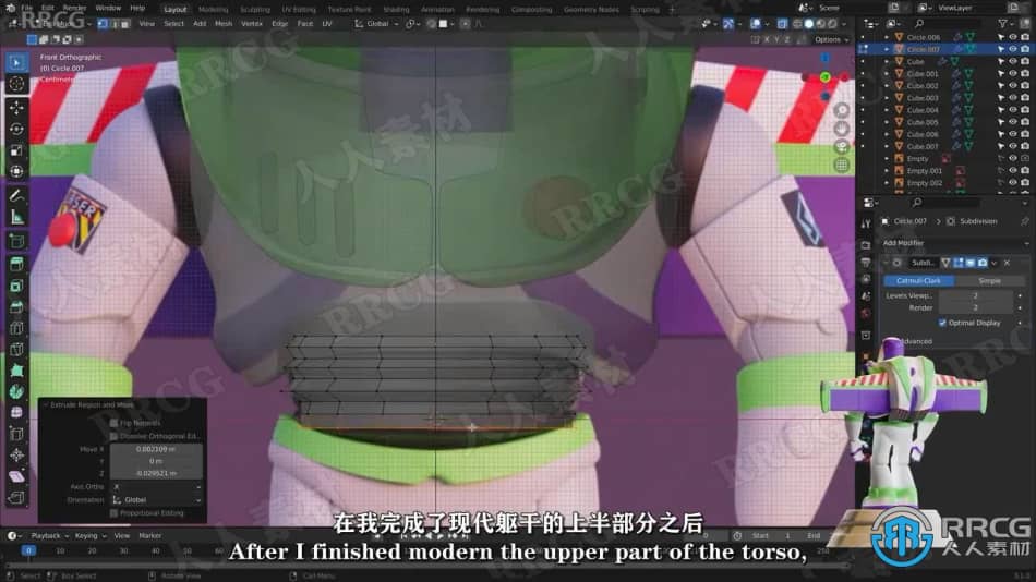 【中文字幕】Blender玩具总动员动画巴斯光年角色建模视频教程 3D 第5张