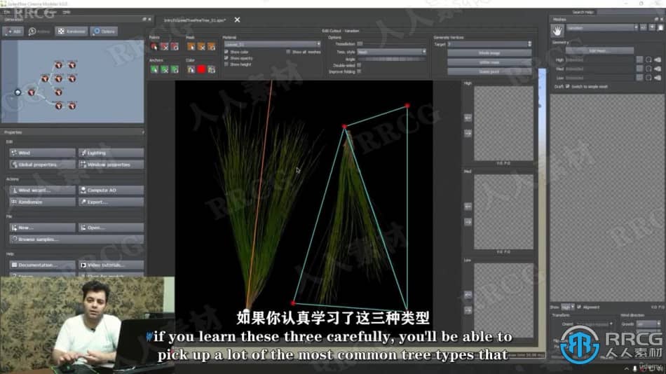 【中文字幕】SpeedTree树木植物制作全面核心技术训练视频教程 CG 第5张