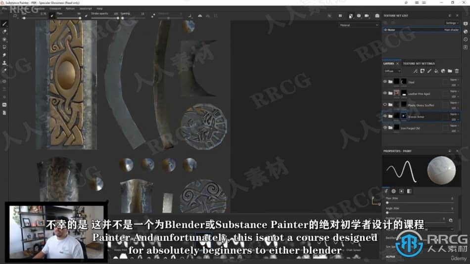 【中文字幕】Blender游戏斧头完整制作工作流程视频教程 3D 第8张