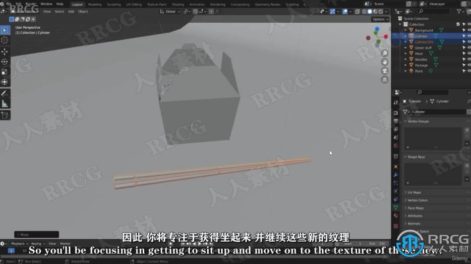 【中文字幕】Blender美味面条干拌面实例制作视频教程 3D 第7张