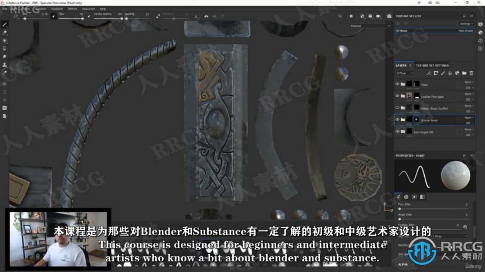 【中文字幕】Blender游戏斧头完整制作工作流程视频教程 3D 第7张