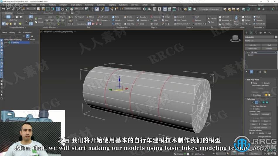 【中文字幕】3dsmax 2023基础核心技术训练视频教程 3D 第3张