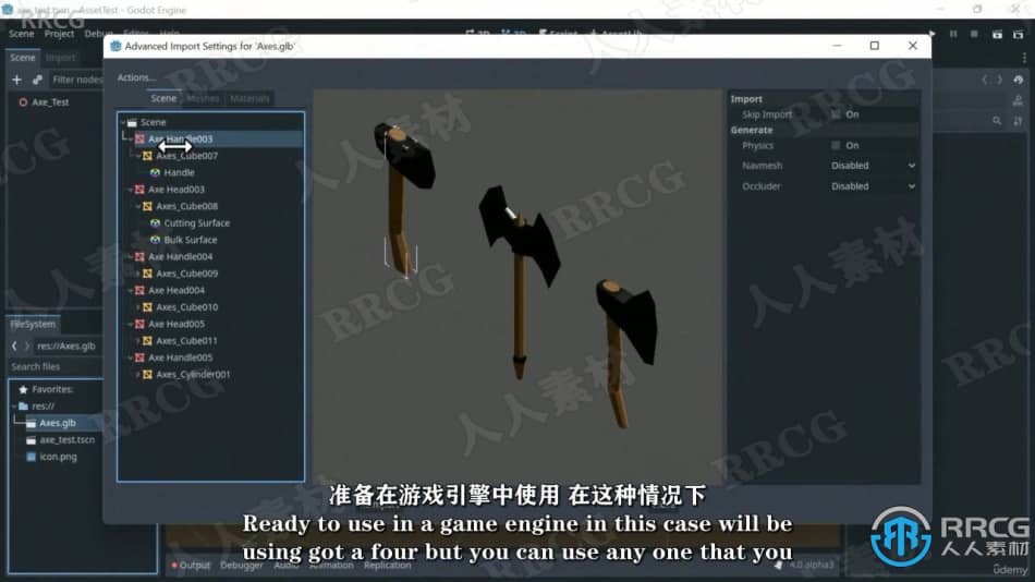 【中文字幕】Blender程序化武器制作技术视频教程 3D 第4张