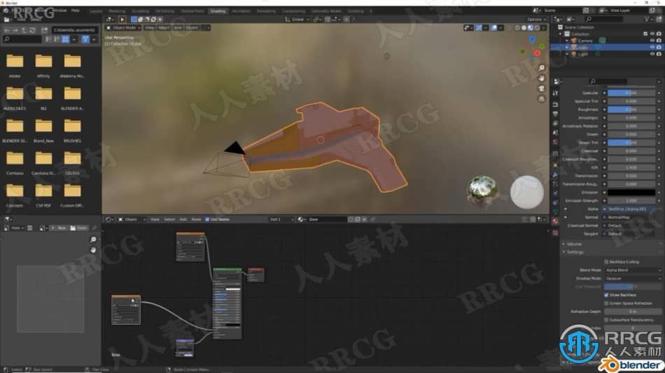 【中文字幕】Blender绝对初学者基础入门技术训练视频教程 3D 第8张