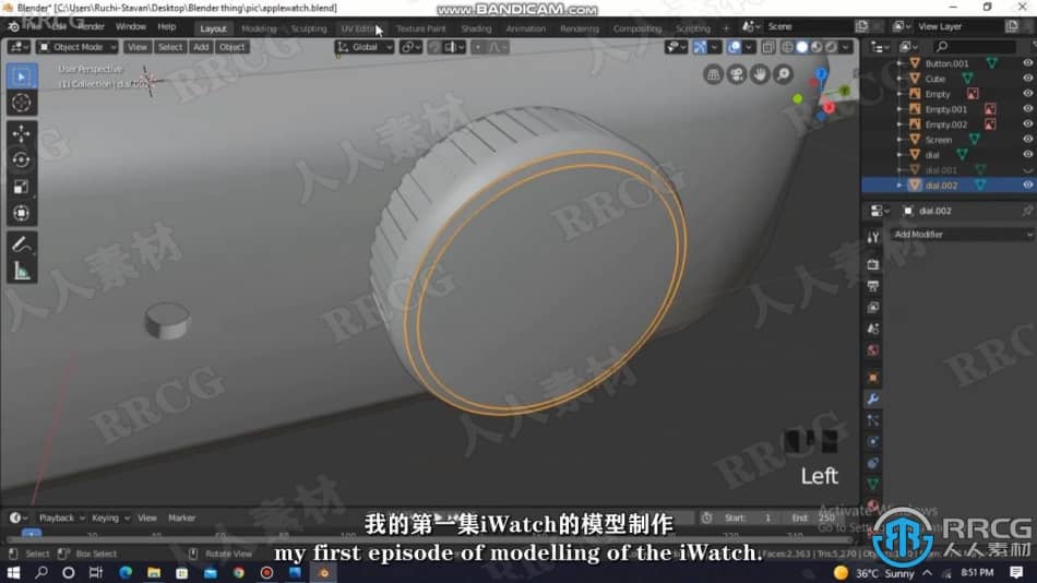 【中文字幕】Blender苹果手表iwatch实例制作视频教程 3D 第7张