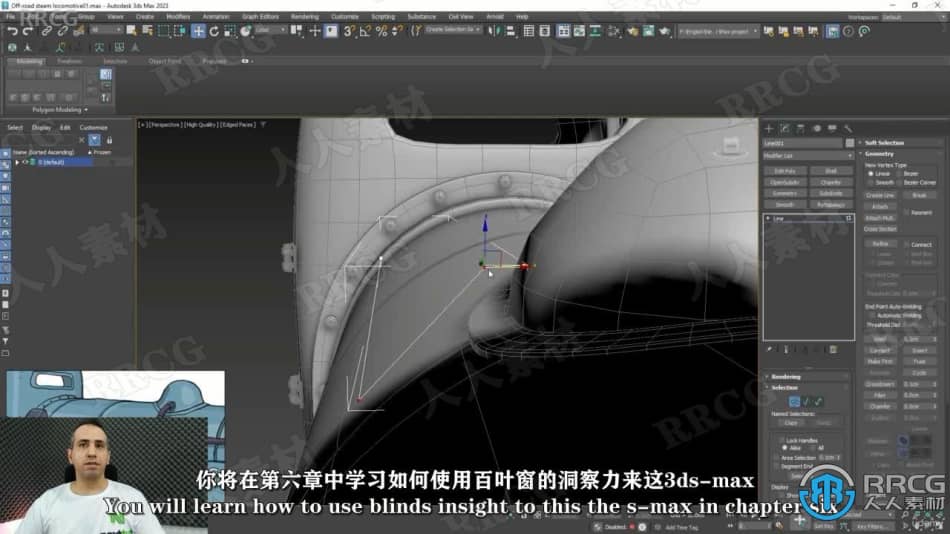 【中文字幕】3dsmax 2023基础核心技术训练视频教程 3D 第6张