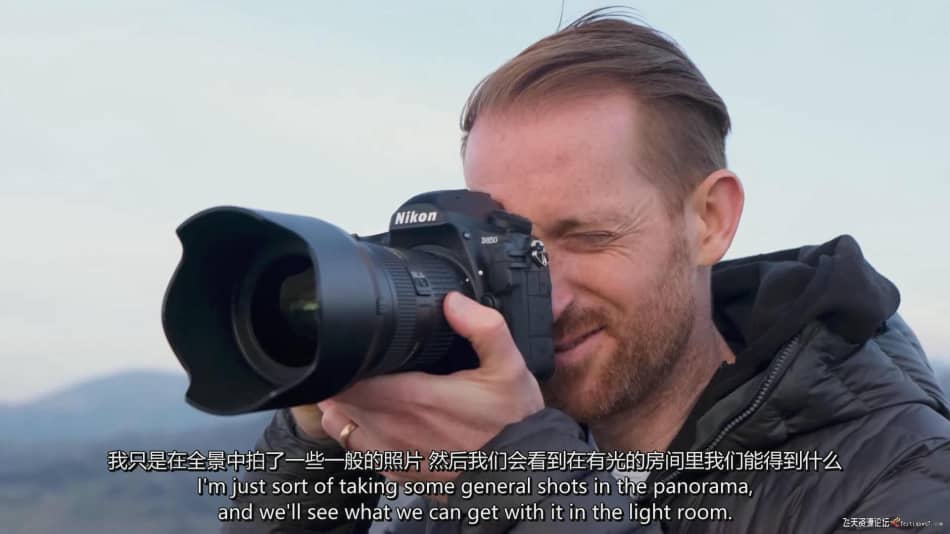 【中英字幕】风光摄影师Tom Archer专业风景摄影及无人机摄影课程 摄影 第9张
