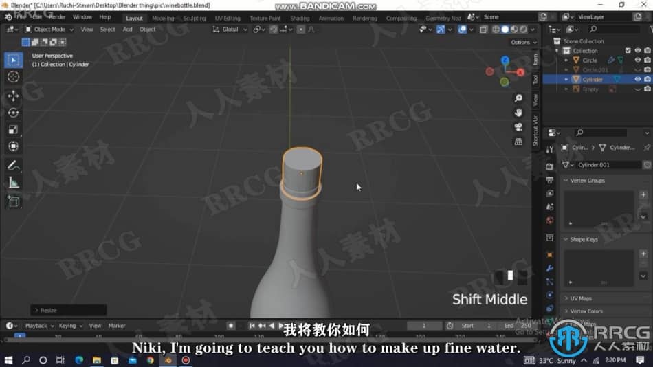 【中文字幕】Blender酒瓶完整实例制作训练视频教程 3D 第3张