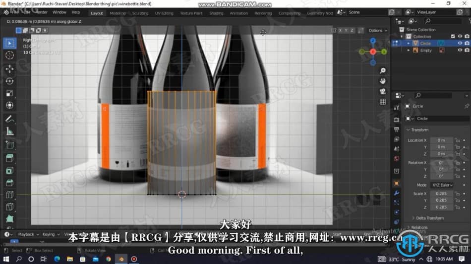 【中文字幕】Blender酒瓶完整实例制作训练视频教程 3D 第2张