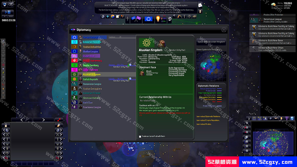 《遥远的世界：宇宙》免安装v1.9.5.10版绿色中文版[1.07GB] 单机游戏 第2张