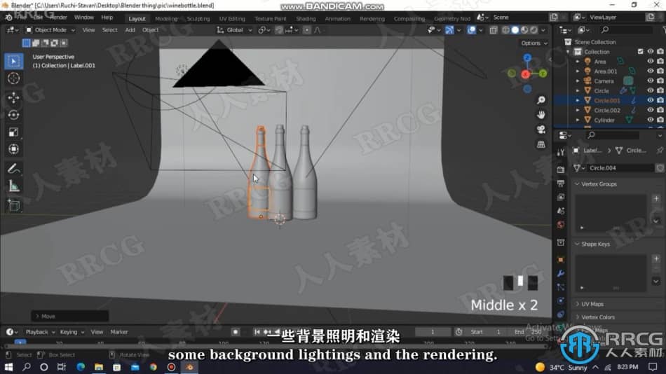 【中文字幕】Blender酒瓶完整实例制作训练视频教程 3D 第6张
