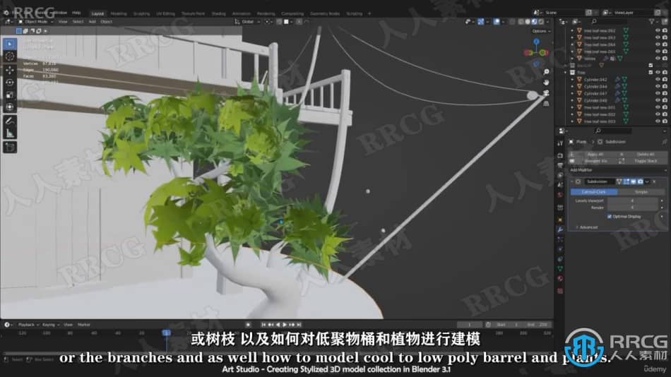 【中文字幕】Blender从建模到渲染完全指南视频教程 3D 第9张