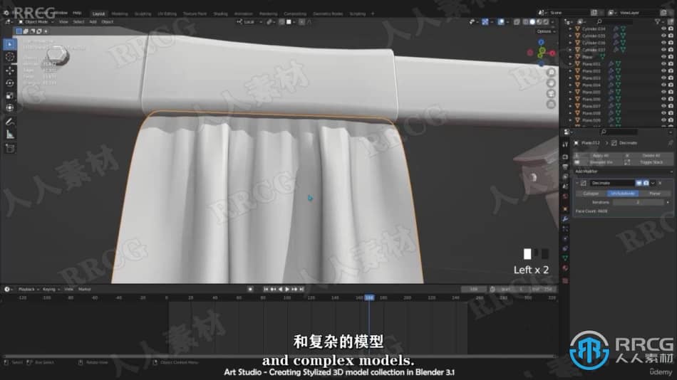 【中文字幕】Blender从建模到渲染完全指南视频教程 3D 第8张