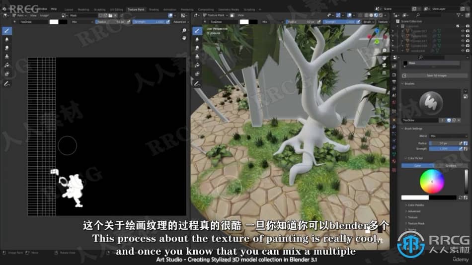 【中文字幕】Blender从建模到渲染完全指南视频教程 3D 第13张