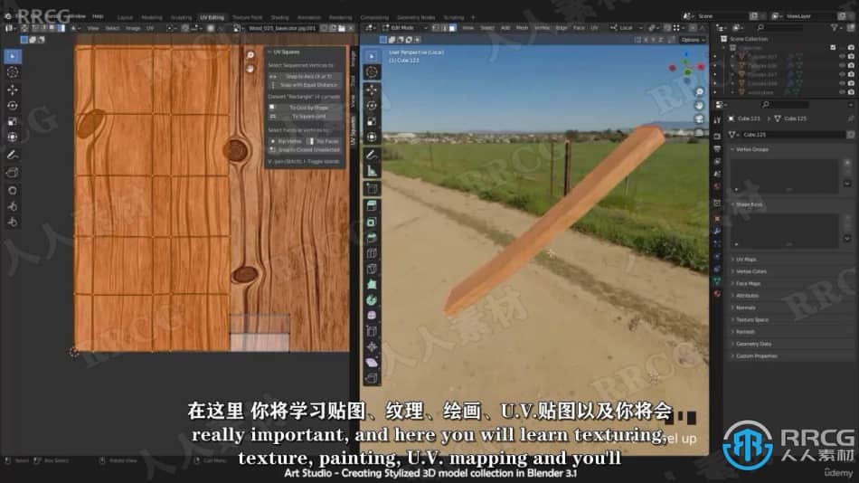【中文字幕】Blender从建模到渲染完全指南视频教程 3D 第12张