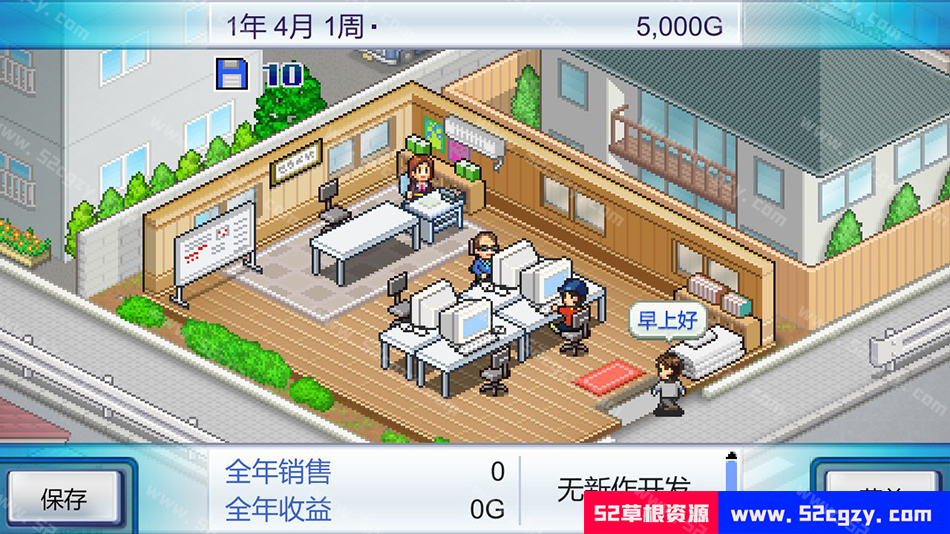 《游戏开发物语》免安装绿色中文版[209MB] 单机游戏 第5张
