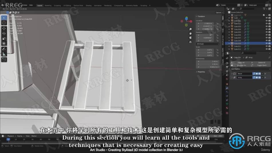【中文字幕】Blender从建模到渲染完全指南视频教程 3D 第7张