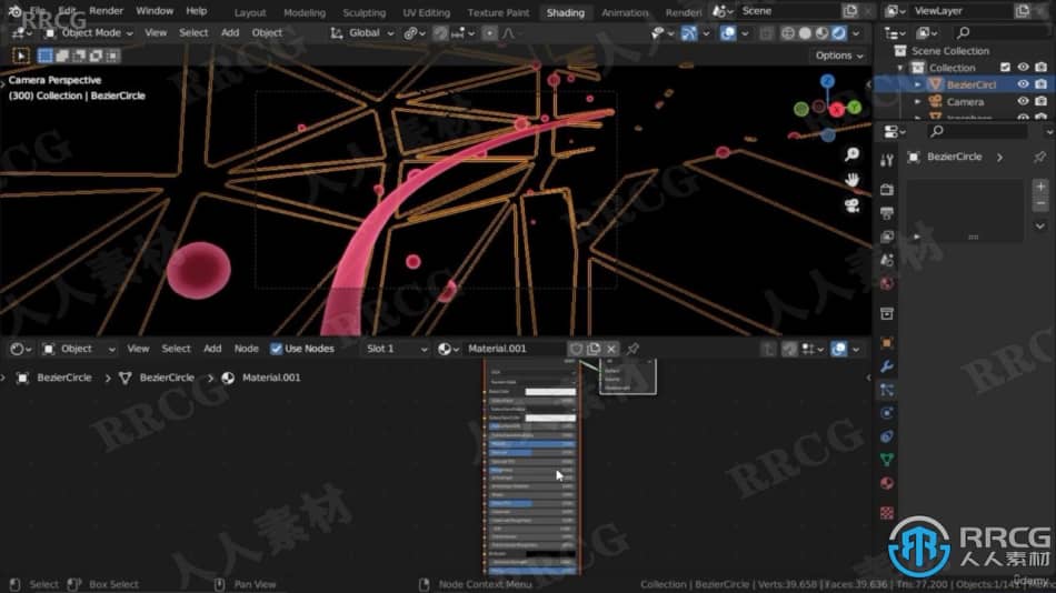 Blender 3.1循环动画实例制作视频教程 3D 第5张