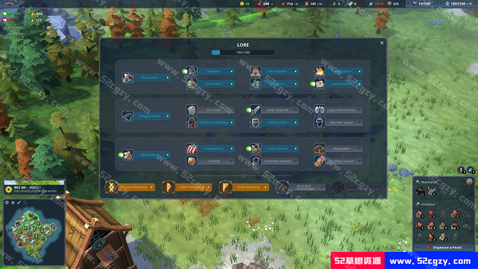 《北境之地》免安装v2.7.16.25639整合DLC绿色中文版[659MB] 单机游戏 第3张