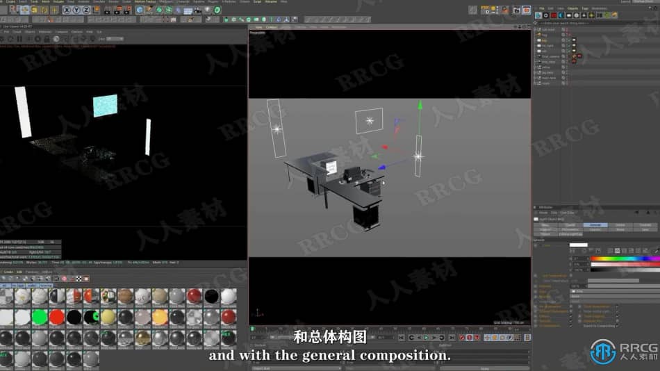 【中文字幕】C4D影视级科幻场景CGI数字艺术制作视频教程 C4D 第9张