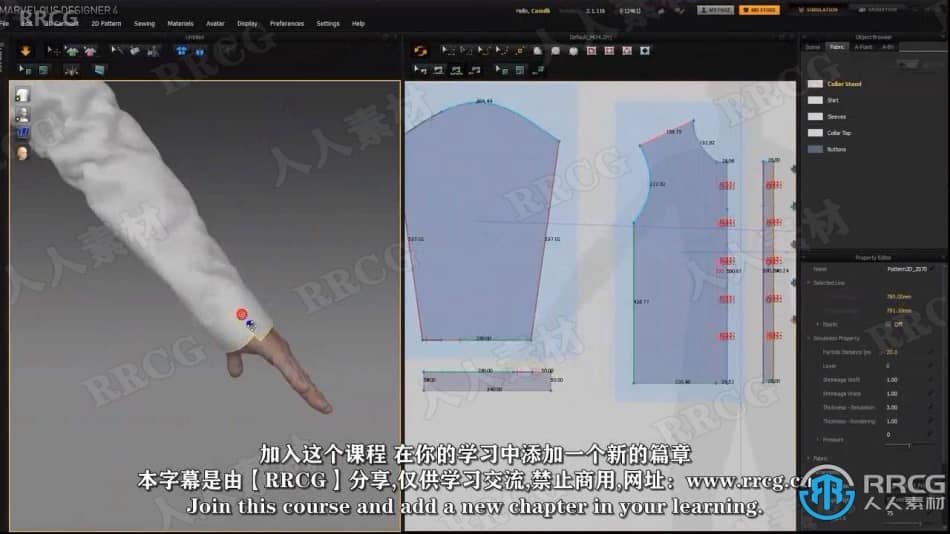 【中文字幕】Marvelous Designer男性衬衫实例制作视频教程 CG 第10张