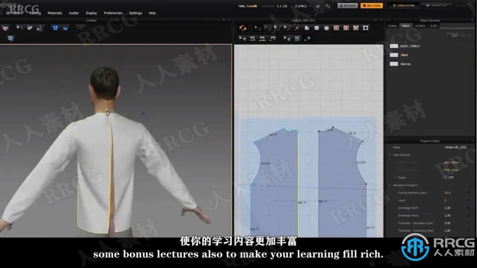 【中文字幕】Marvelous Designer男性衬衫实例制作视频教程 CG 第2张