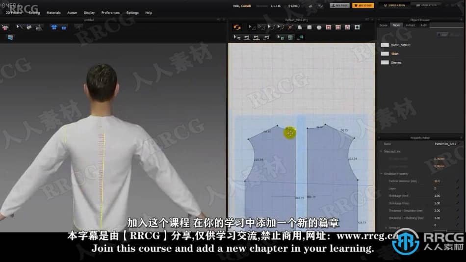 【中文字幕】Marvelous Designer男性衬衫实例制作视频教程 CG 第9张