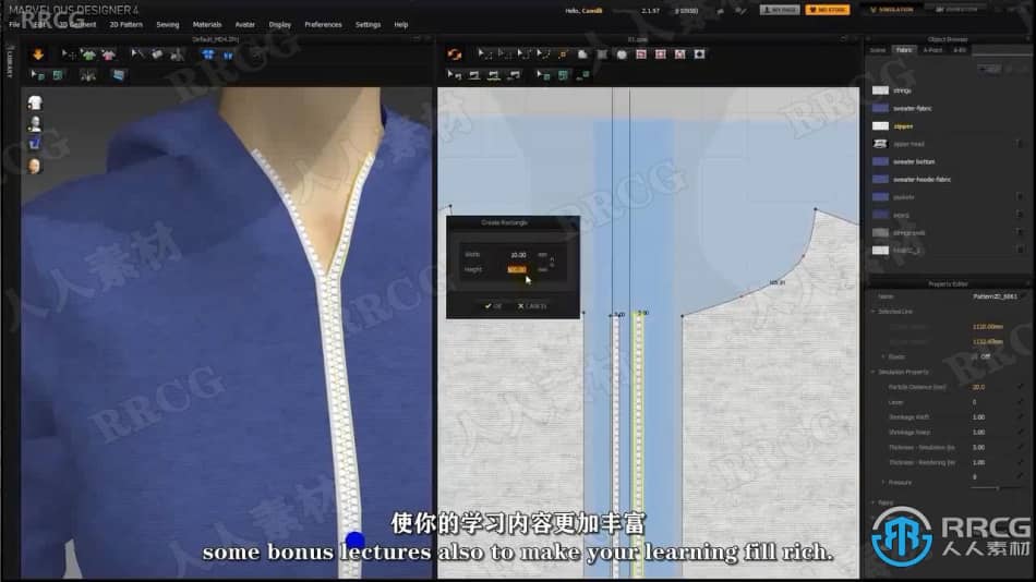 【中文字幕】Marvelous Designer男性衬衫实例制作视频教程 CG 第5张