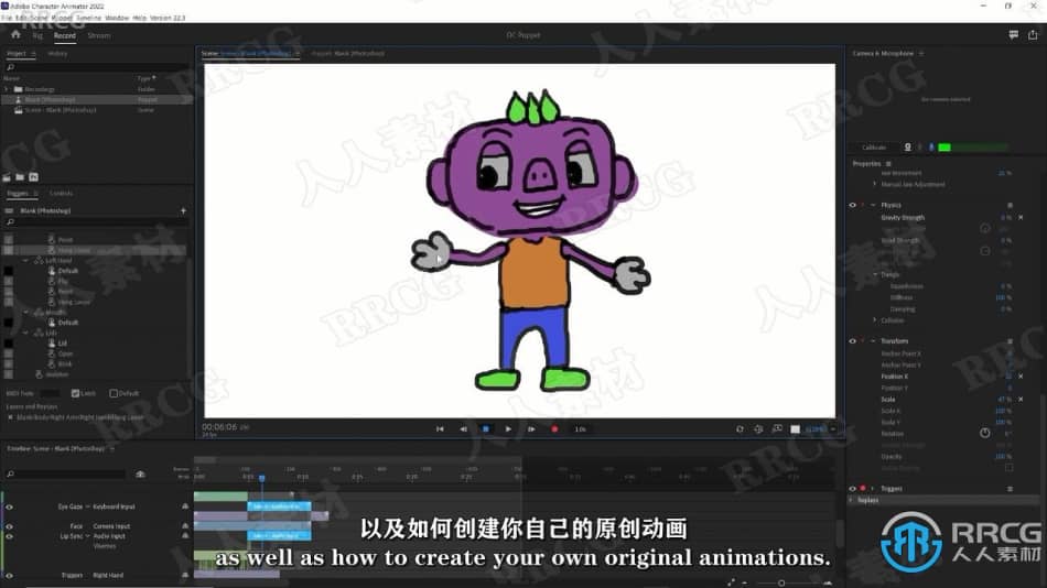 【中文字幕】Character Animator和PS原创木偶动画实例制作视频教程 PS教程 第9张