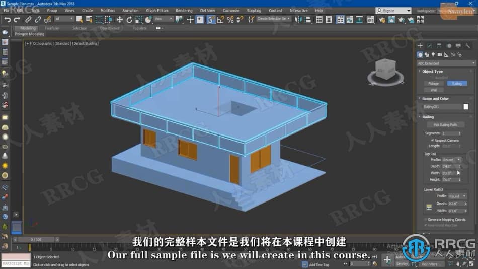 【中文字幕】3dsmax建筑结构特性技术训练视频教程 3D 第5张