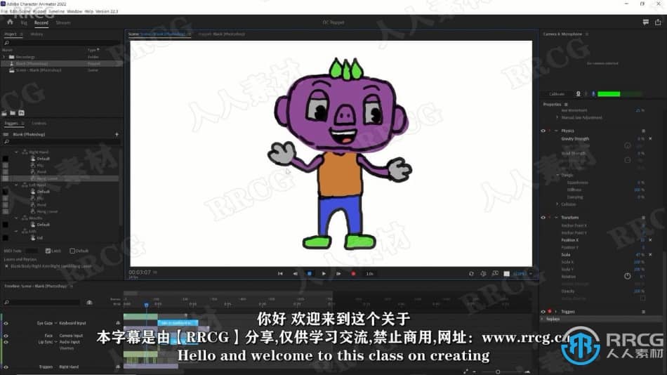 【中文字幕】Character Animator和PS原创木偶动画实例制作视频教程 PS教程 第2张